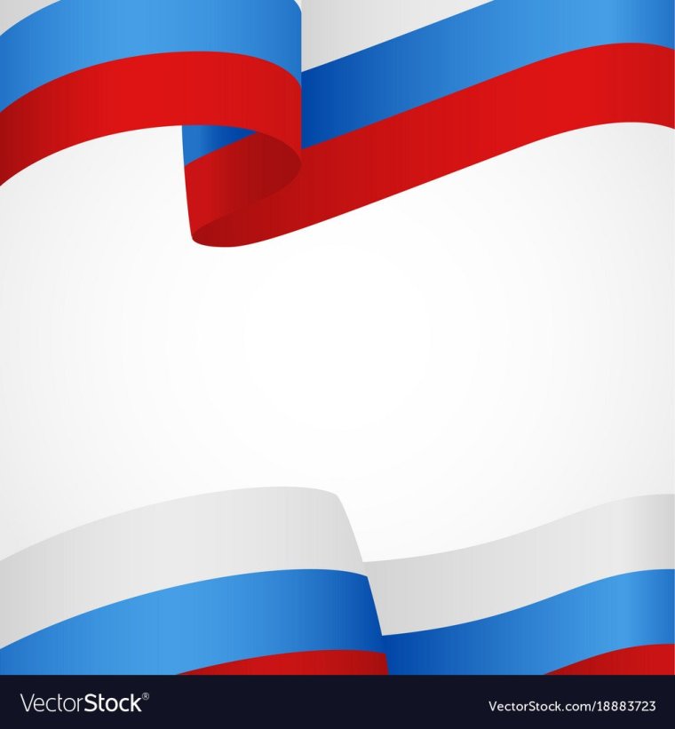 Фон российский флаг
