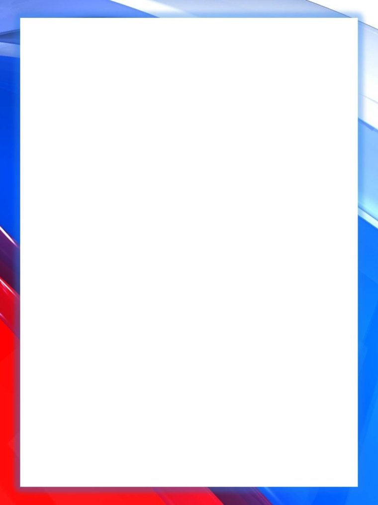 Фон для презентации по праву