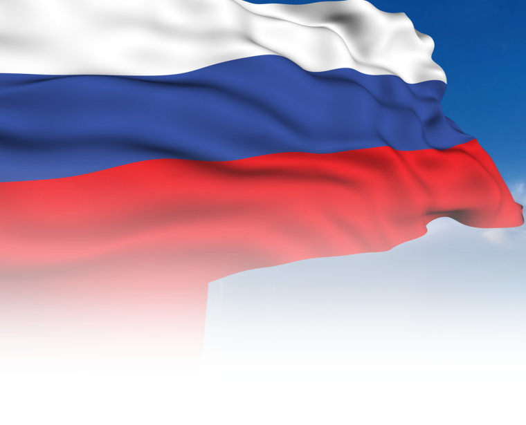 Патриотический фон