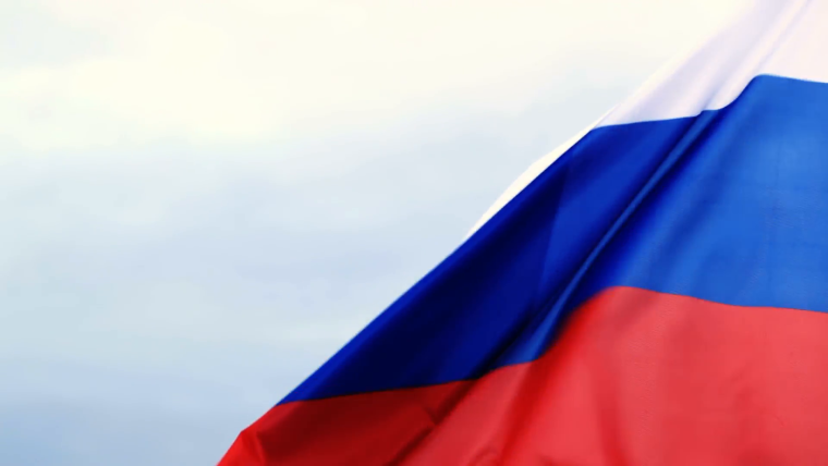 Фон Триколор для грамоты