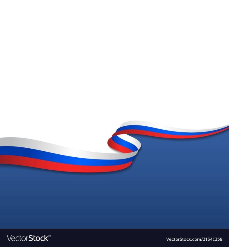 Патриотический фон для презентации