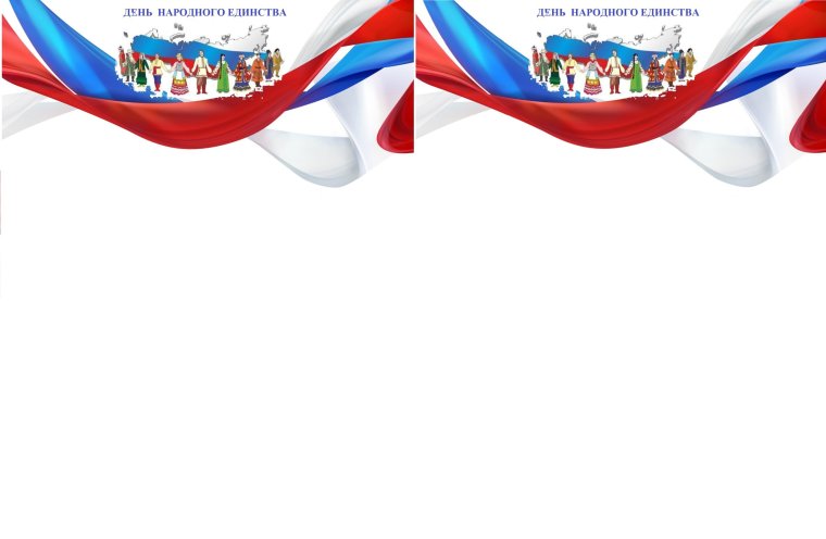 Бело сине красный фон