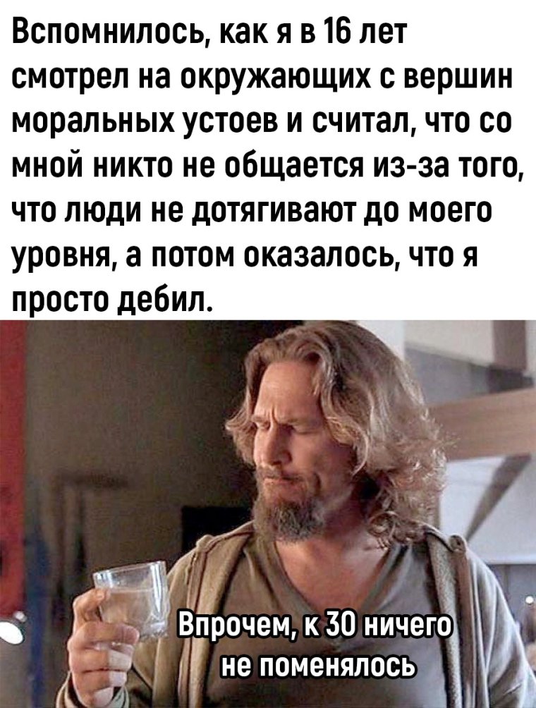 Афанди девонаги