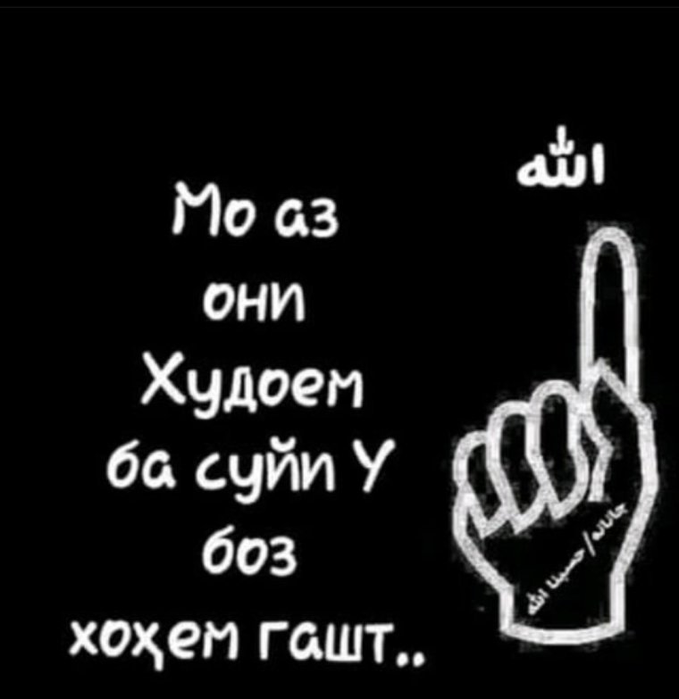 Картинки ошикона