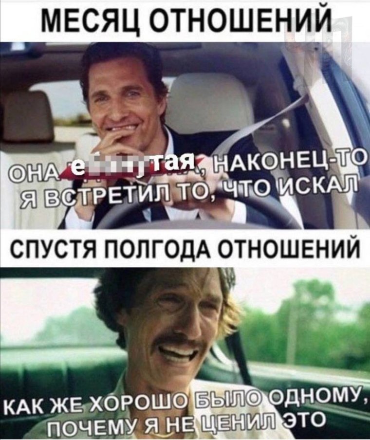 Севги азоби