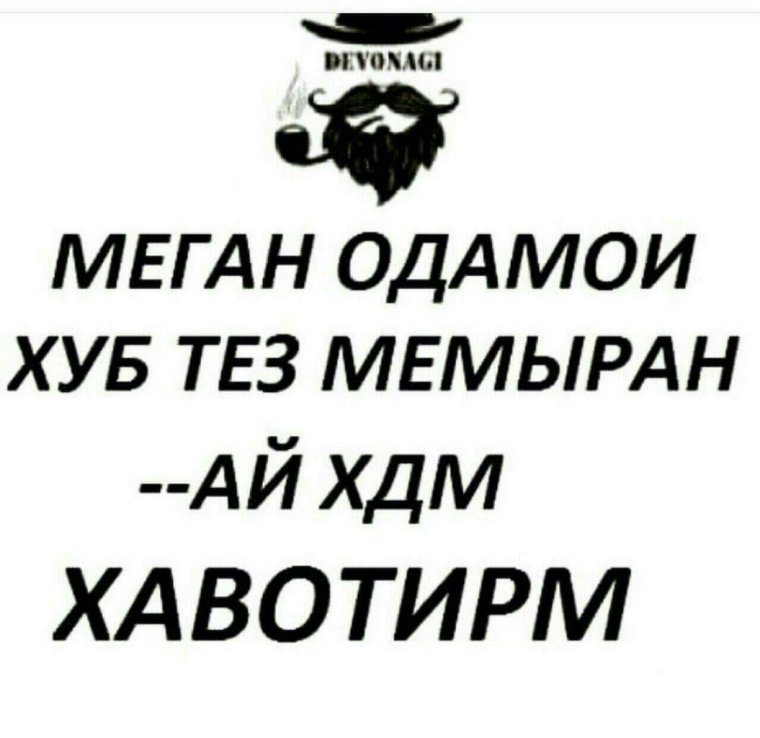 Парень с флагом Таджикистана