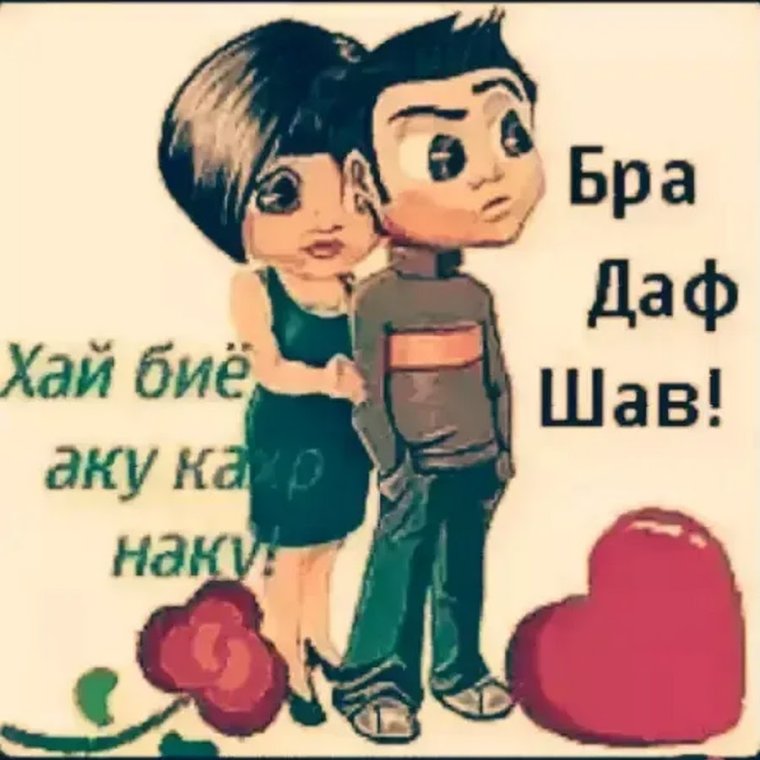 Мотоцикл ишак