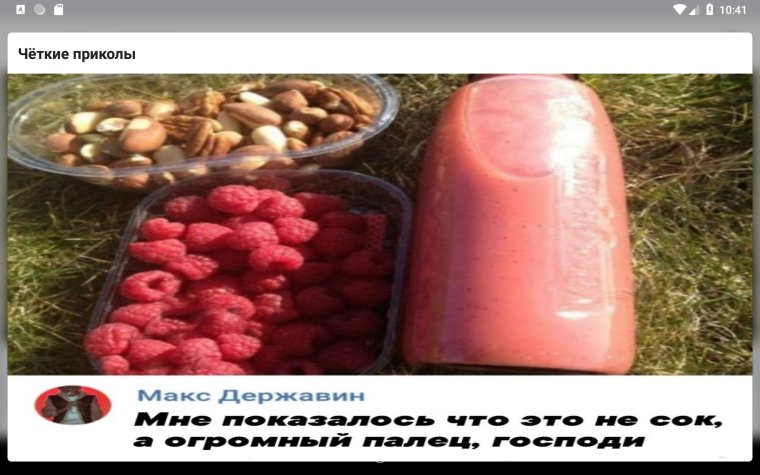 Парень с таджикским флагом