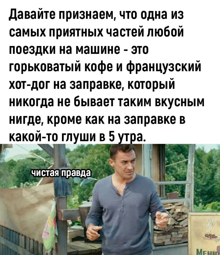 Смешная Ока