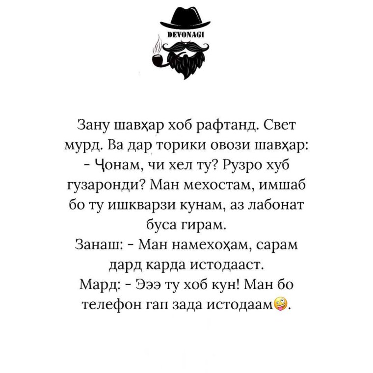 Картинкахои барои ошикон