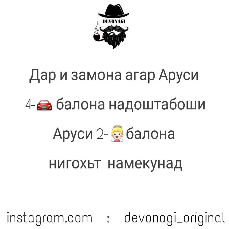 Парень с таджикским флагом