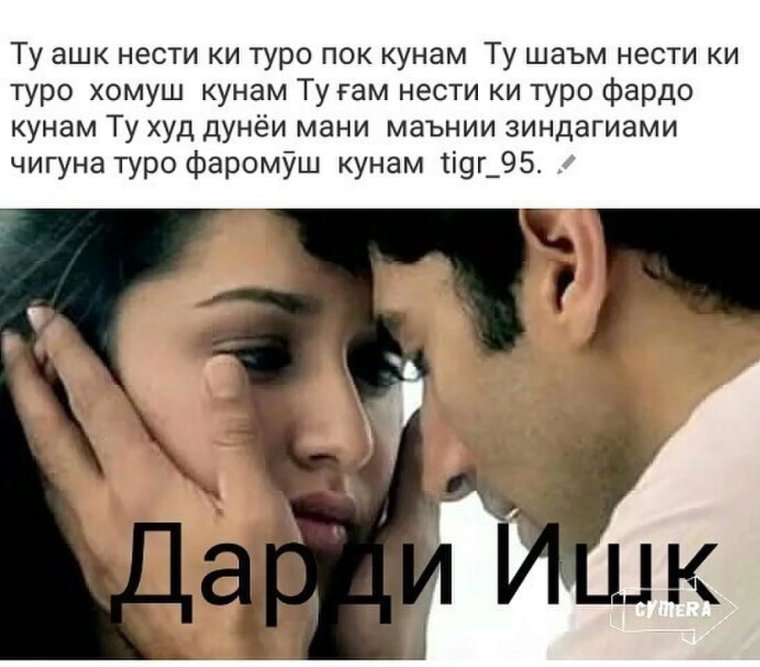 Девонаги 2020