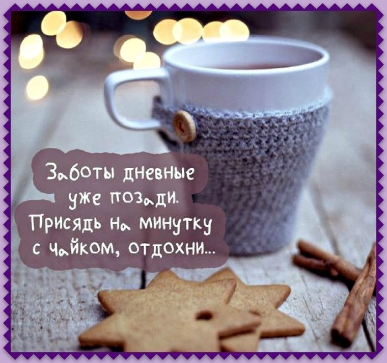 Светлана Бердник-чаепитие художник иллюстратор