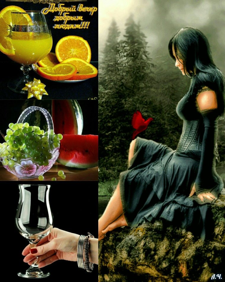 Тёплого вечера и доброй ночи