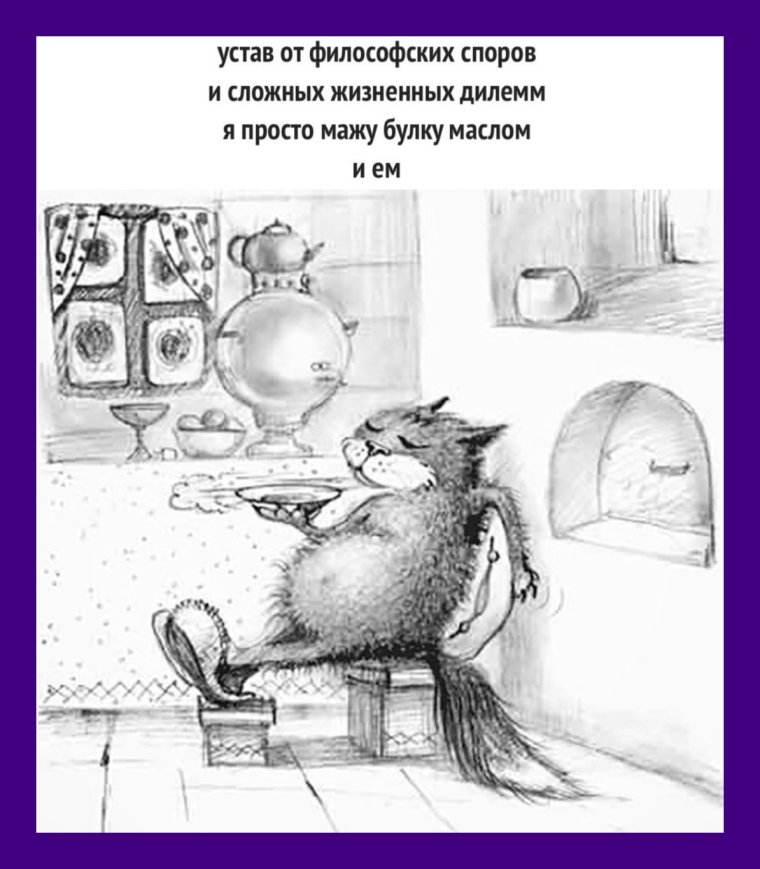 Добрый вечер мужчине