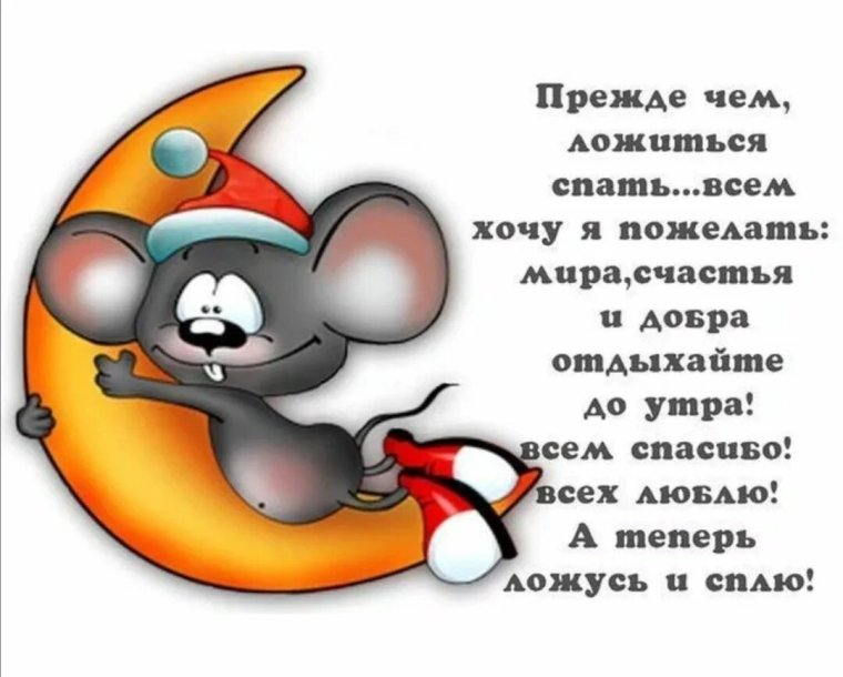 Прекрасного вечера мужчине