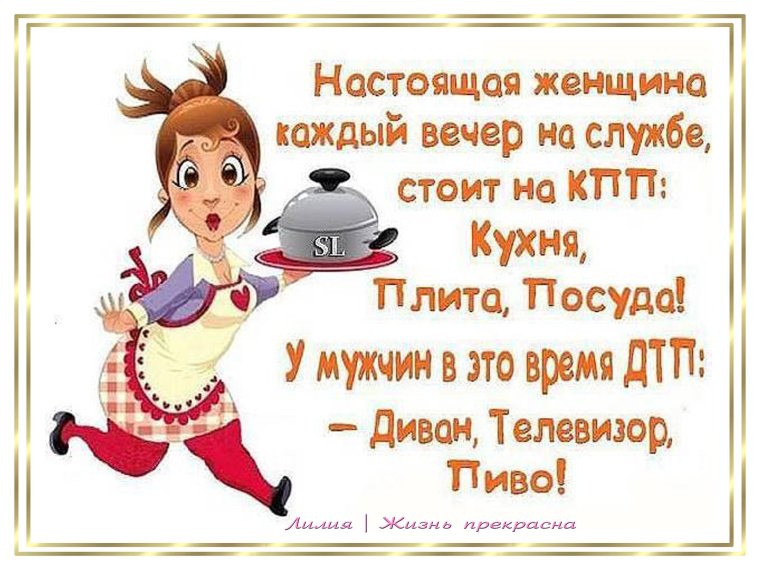 Стикеры приятного вечера