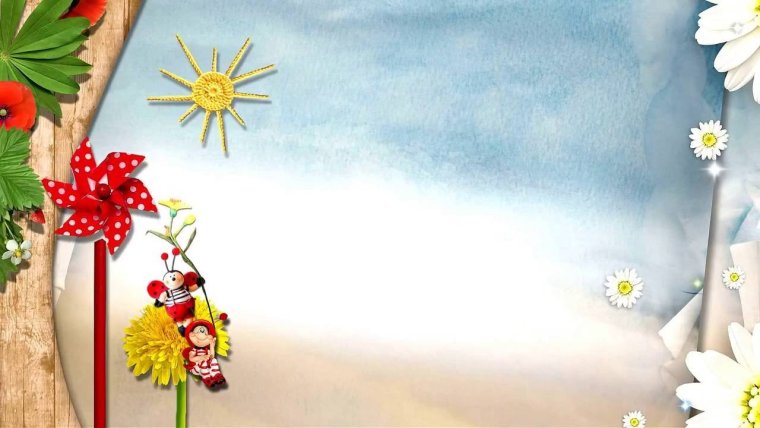 Фон выпускной в детском саду