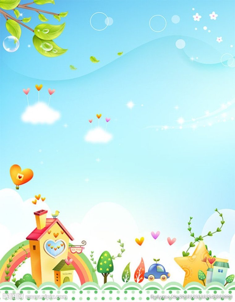 Детский фон