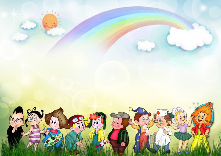 Фон детский сад