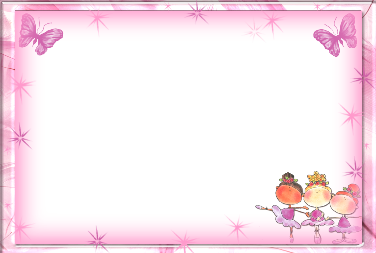 Рамка для девочки