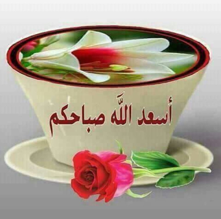 Открытки с добрым днем на татарском