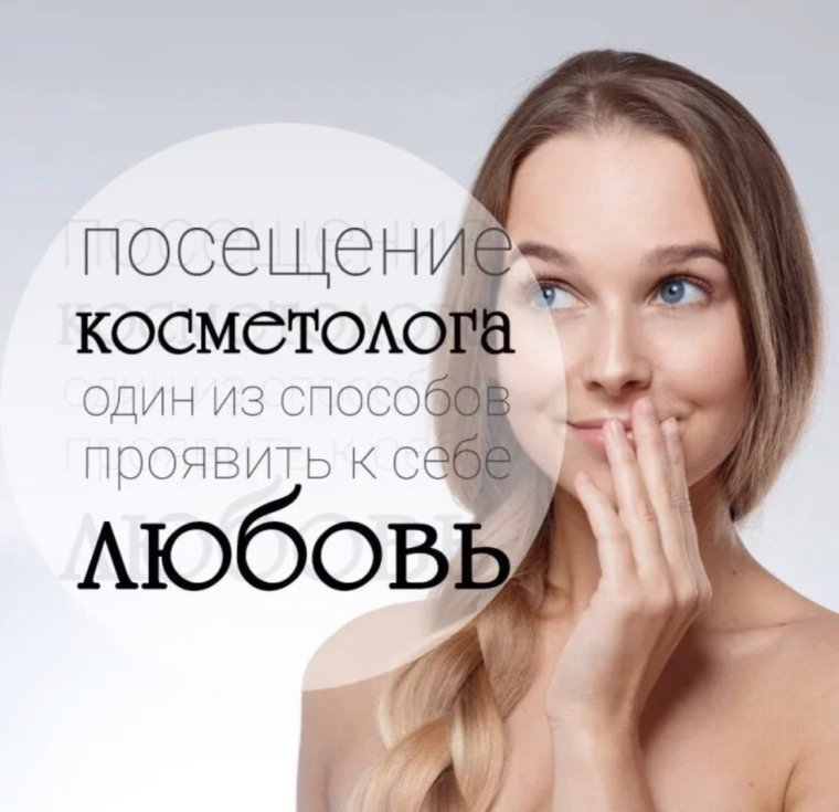 Смешные мемы Мастеров маникюра