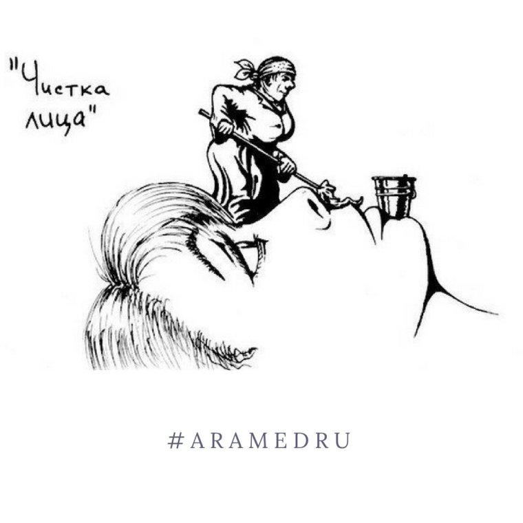 Косметология иллюстрации