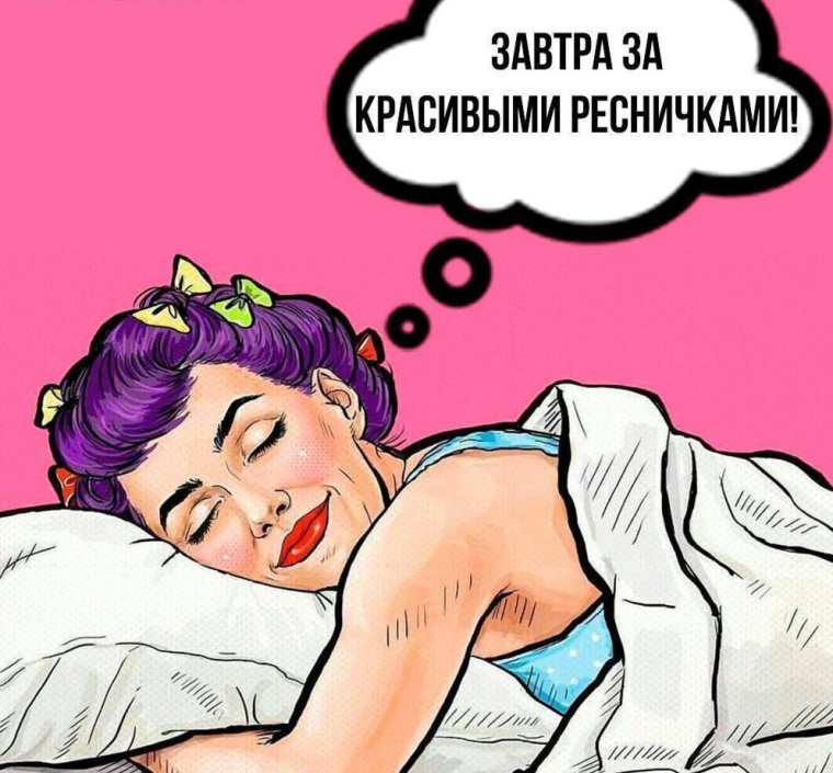 Нарисованная девушка с косметикой