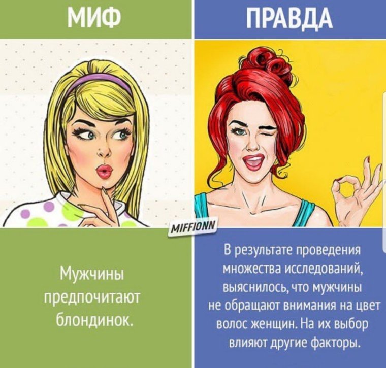 Шутки про маникюр