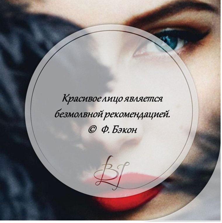 Косметология юмор