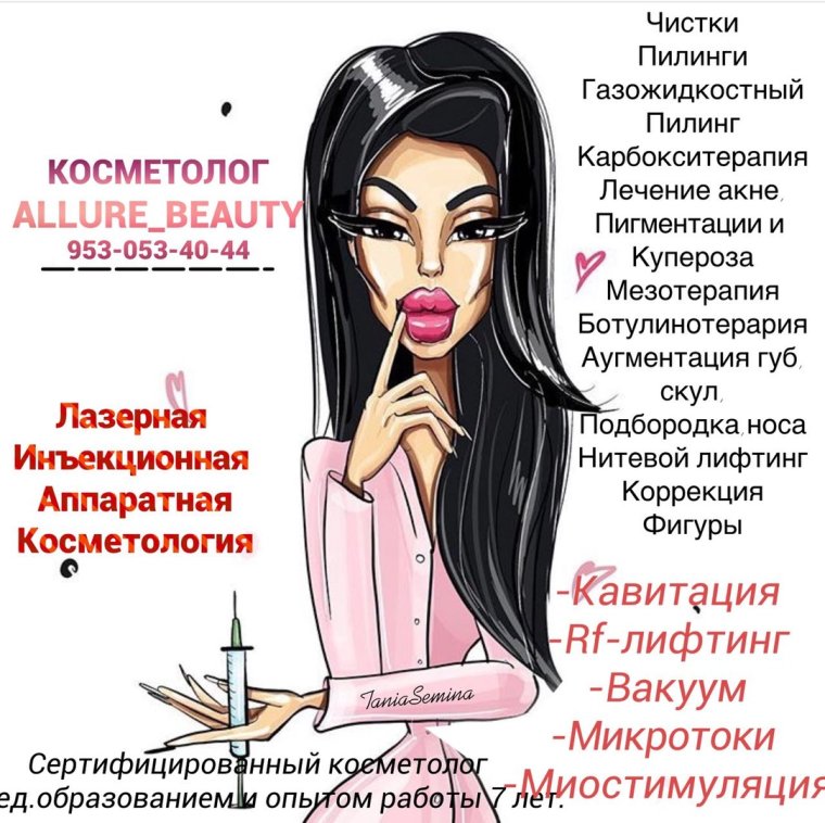 Ожидание реальность в ванной