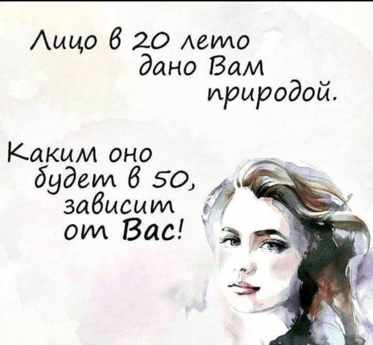 Шутки про косметологов