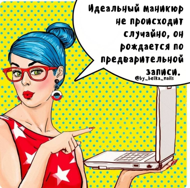 С 8 марта юмор