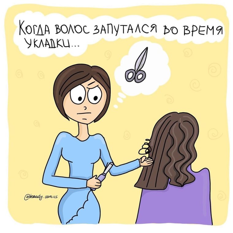 Ищем косметолога