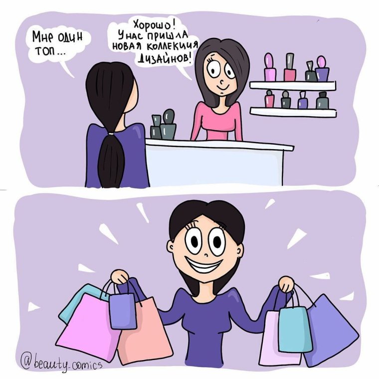 Афоризмы про косметологию