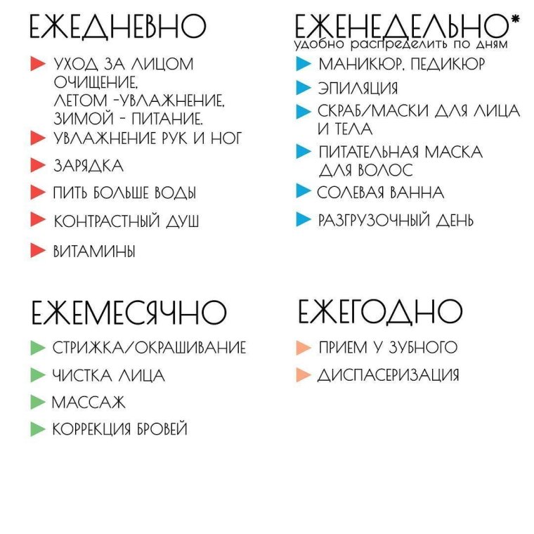 Чистка лица реклама красивая