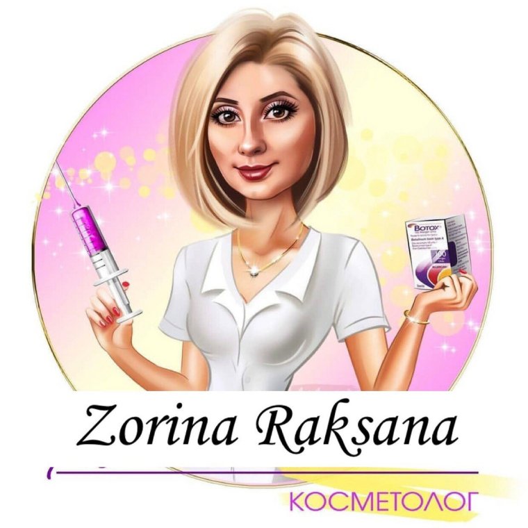 Медики в стиле поп арт