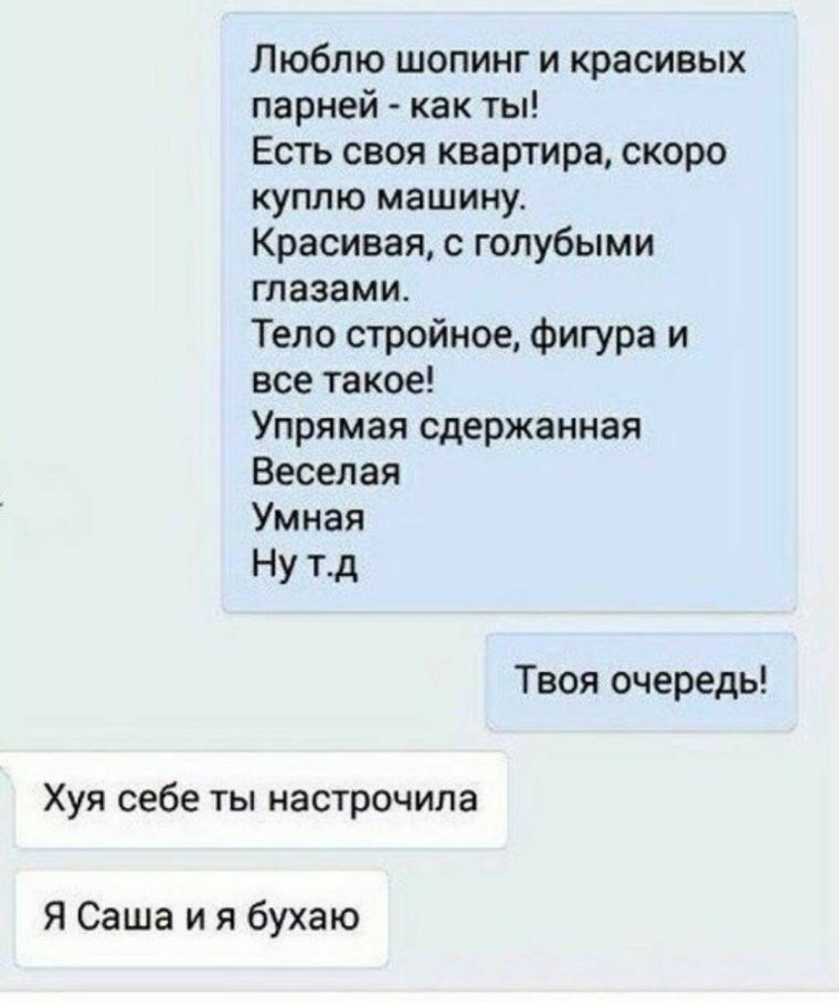Анекдоты про Сашу
