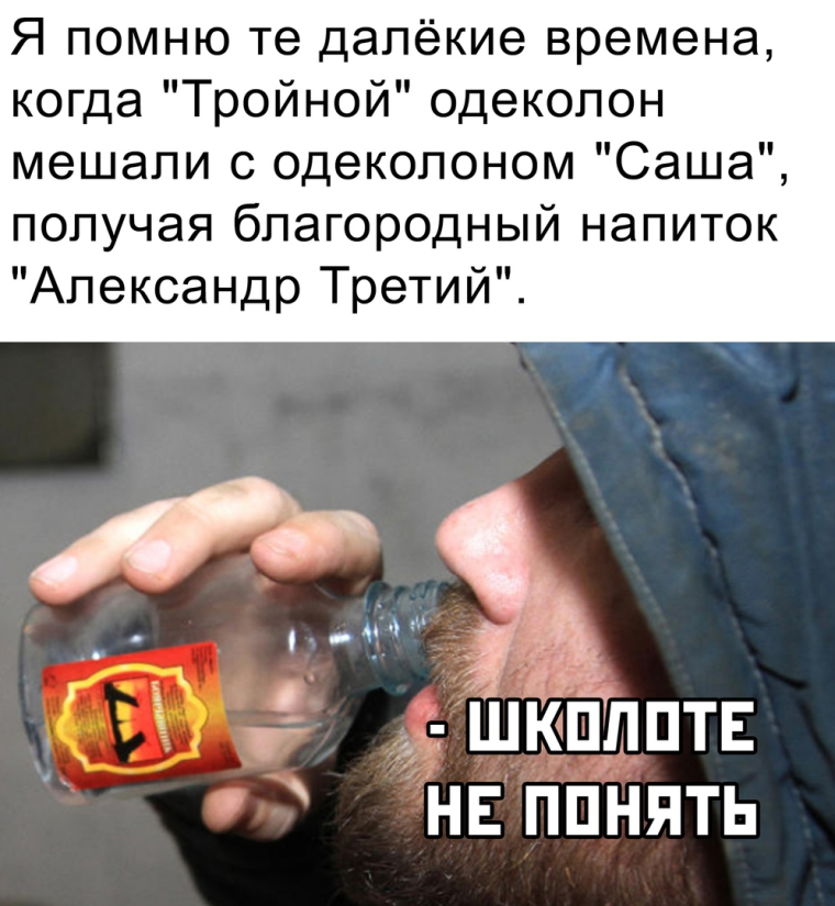 Смешные переписки на айфоне