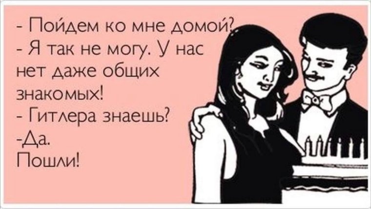 Приколы протвакцинацию