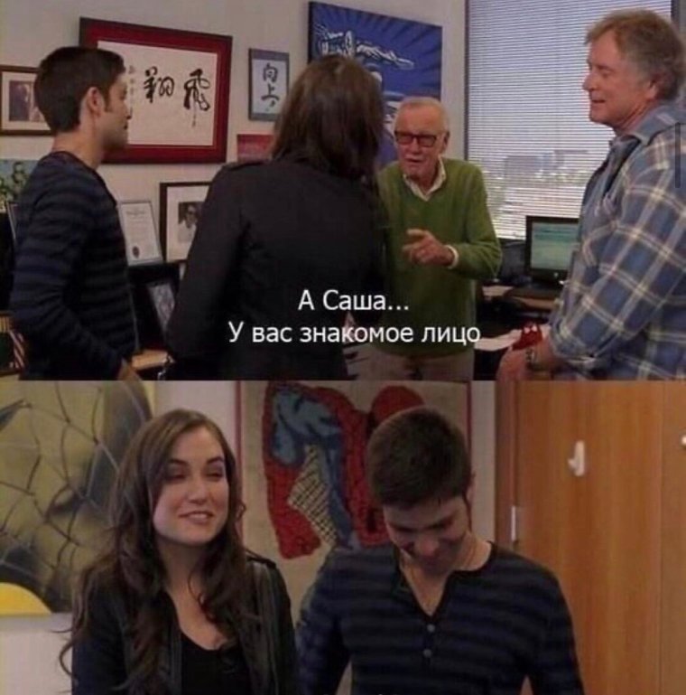 Саша грей сигна