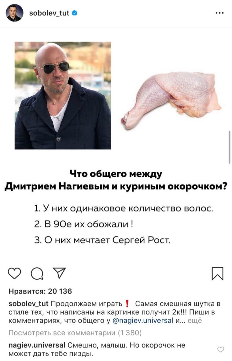 Влад дурак