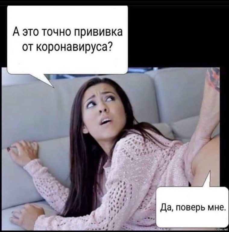 Хутин Пуй Мем