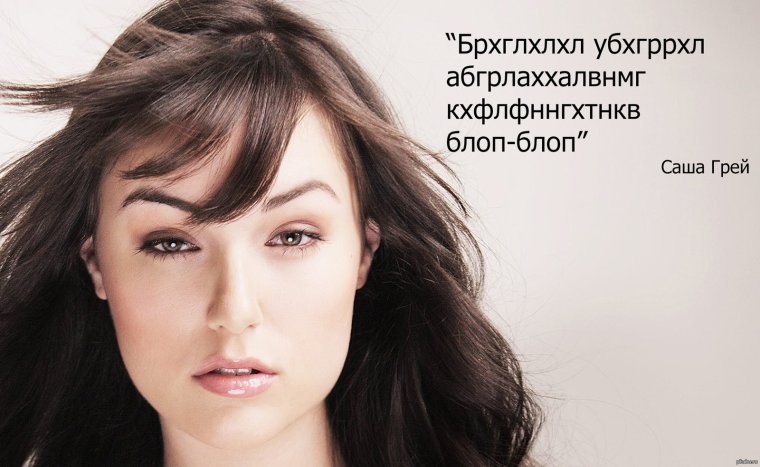 Давай будем спать