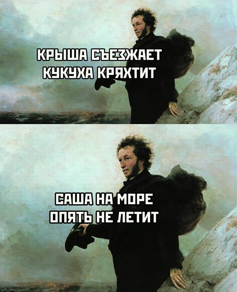 Оригинальные шутки