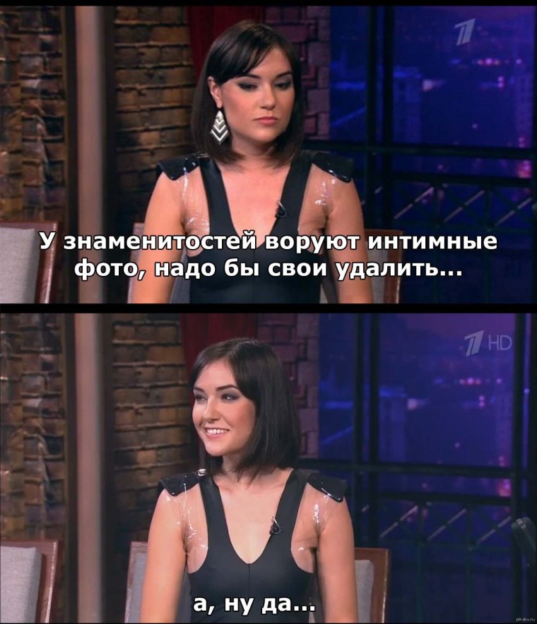 Мемы про современных девушек