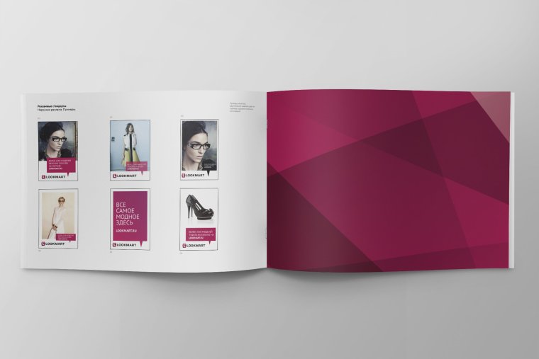 Портфолио дизайнера