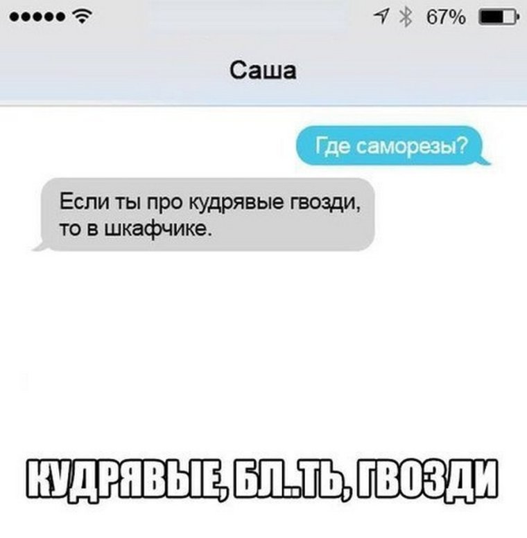 Цитаты Саши грей