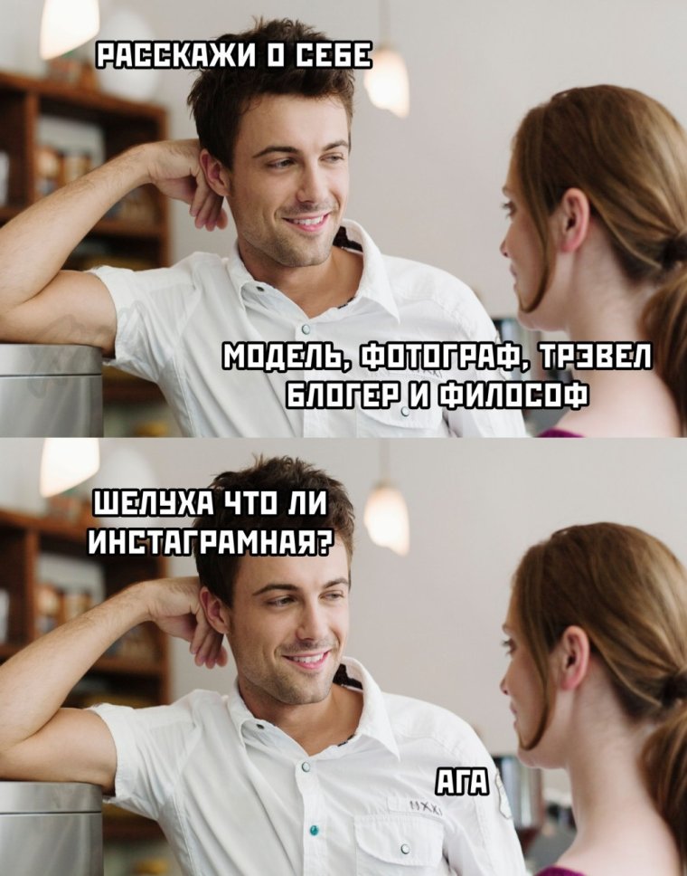 Роберт Дауни младший мемы